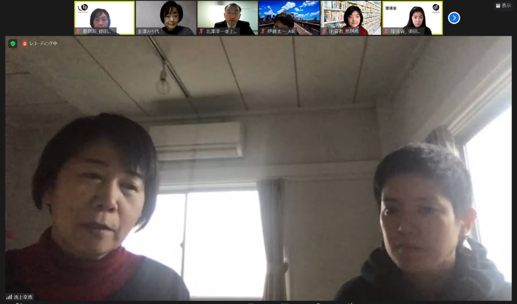 PCキャプチャ画像：migakiba uedaで実施したオンラインフィールドツアーの様子です。ウェビナー(1)の講師、上田市民エネルギーの藤川まゆみさんと、事務局長の池上さんが、並んで座っています。オンライン越しに参加者の質問に答えています。